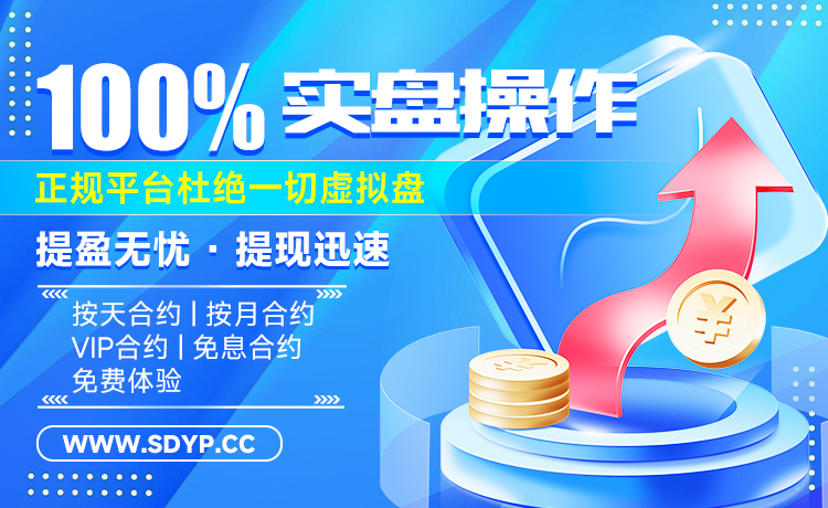 在线配资